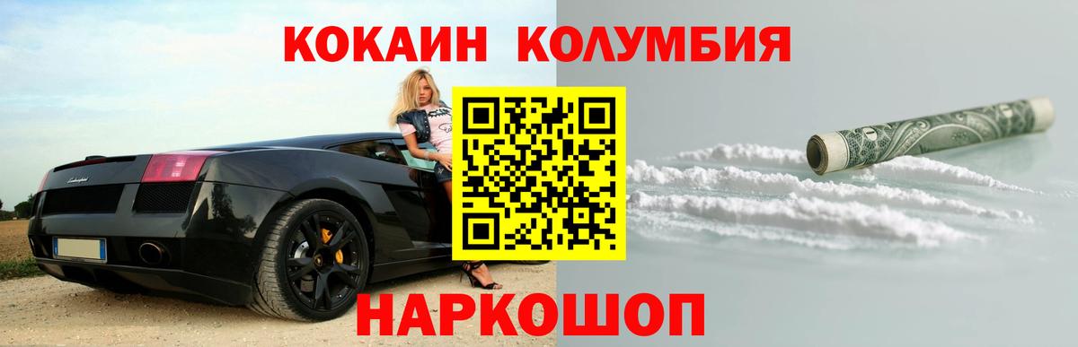 COCAIN Боливия Михайловка