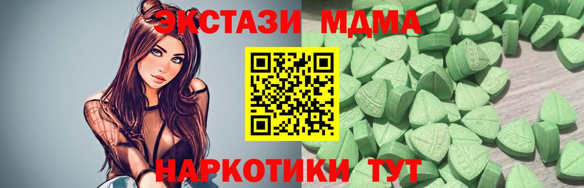 МАРИХУАНА  Михайловка  Кокаин  Меф кристаллы  Вход с VPN 