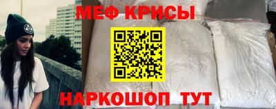 молекула духа Гусев