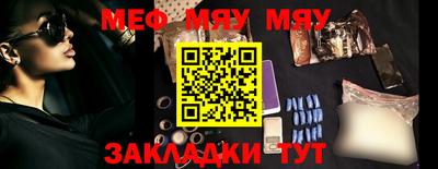 мдпв Гусиноозёрск