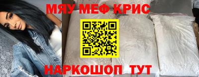 мдпв Гусиноозёрск