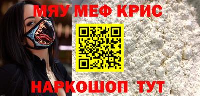 мдпв Гусиноозёрск