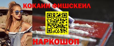 кокаин VHQ Тула