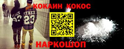 молекула духа Гусев