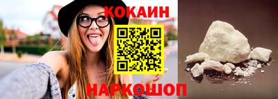 кокаин колумбия Гусь-Хрустальный