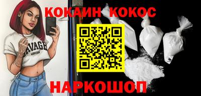 молекула духа Гусев