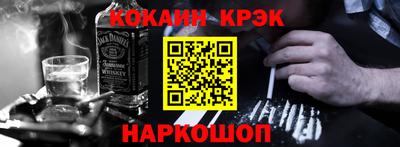 кокаин колумбия Гусь-Хрустальный