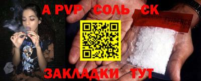 кокаин колумбия Гусь-Хрустальный