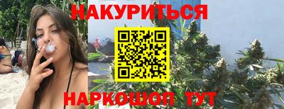 молекула духа Гусев