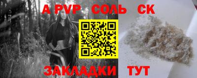 молекула духа Гусев