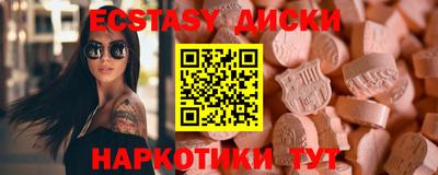 молекула духа Гусев