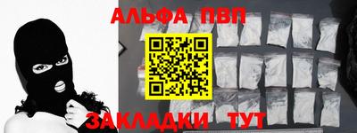 кокаин колумбия Гусь-Хрустальный