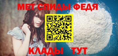 молекула духа Гусев