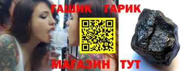 молекула духа Гусев