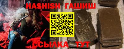 молекула духа Гусев
