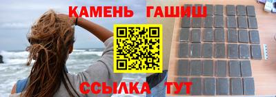 молекула духа Гусев