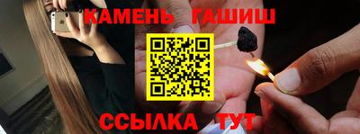 молекула духа Гусев