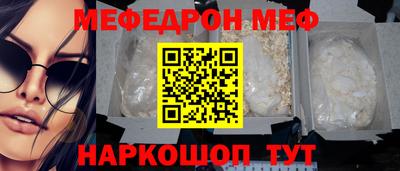 молекула духа Гусев