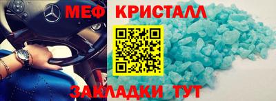 молекула духа Гусев