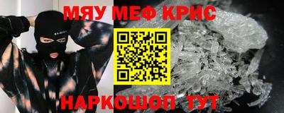 молекула духа Гусев