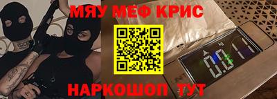 кокаин колумбия Гусь-Хрустальный