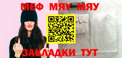 молекула духа Гусев