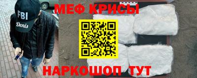 мдпв Гусиноозёрск