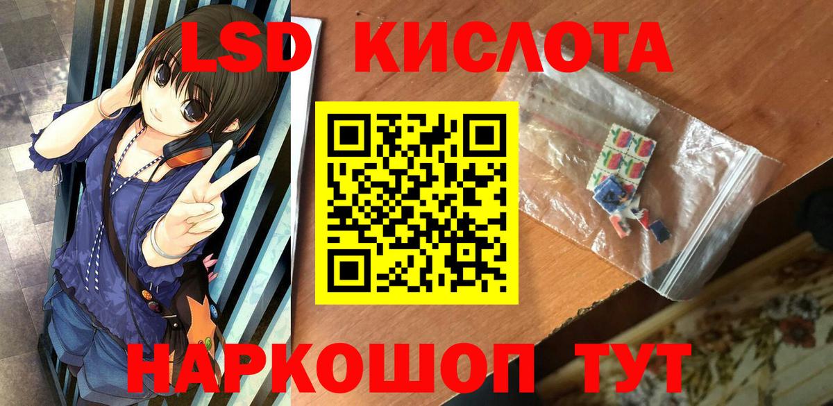 Марки NBOMe 1500мкг  Марки N-bome  Марки NBOMe 1500мкг  Михайловка  Вход с VPN 
