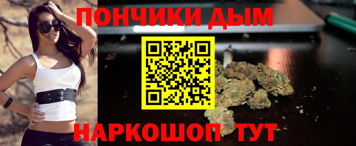 Бошки марихуана SATIVA & INDICA  Каннабис индика  Вход с VPN  Михайловка 